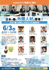 専門学校アリス学園のプレスリリース画像1