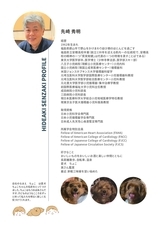 合同会社こども未来づくり　総合サポートセンター　ちょこのプレスリリース画像1