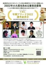 一般社団法人PAGのプレスリリース画像1