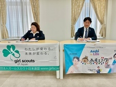 一般社団法人あそび庁のプレスリリース画像1