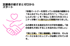 46Labのプレスリリース画像1