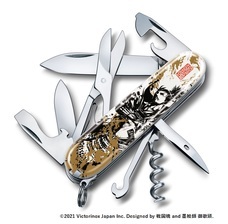 ビクトリノックス ジャパン株式会社のプレスリリース画像6