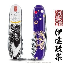 ビクトリノックス ジャパン株式会社のプレスリリース画像5