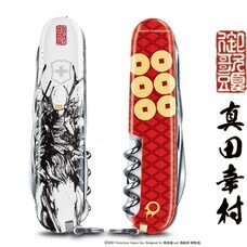 ビクトリノックス ジャパン株式会社のプレスリリース画像3