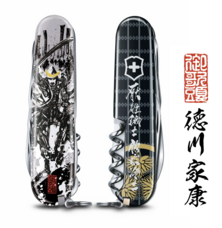 ビクトリノックス ジャパン株式会社のプレスリリース画像1