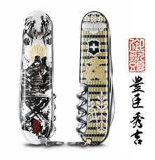 ビクトリノックス ジャパン株式会社のプレスリリース画像2