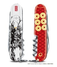 ビクトリノックス ジャパン株式会社のプレスリリース画像2