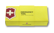 ビクトリノックス ジャパン株式会社のプレスリリース画像7