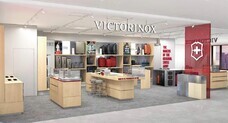 ビクトリノックス ジャパン株式会社のプレスリリース画像1