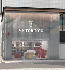 ビクトリノックス ジャパン株式会社のプレスリリース画像1