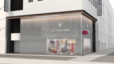 ビクトリノックス ジャパン株式会社のプレスリリース画像2