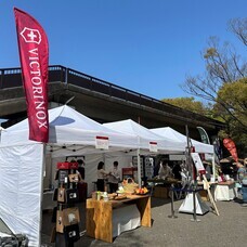 ビクトリノックス ジャパン株式会社のプレスリリース画像2