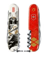 ビクトリノックス ジャパン株式会社のプレスリリース画像2