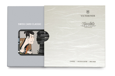 ビクトリノックス ジャパン株式会社のプレスリリース画像10