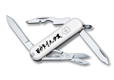 ビクトリノックス ジャパン株式会社のプレスリリース画像2