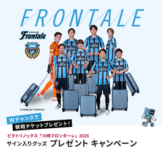 ビクトリノックス ジャパン株式会社のプレスリリース画像3