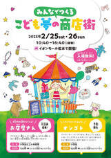 扉ホールディングス株式会社のプレスリリース画像1