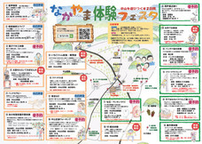 扉ホールディングス株式会社のプレスリリース画像9