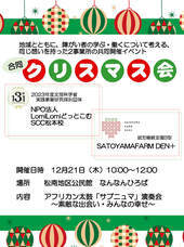 扉ホールディングス株式会社のプレスリリース画像4