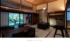 扉ホールディングス株式会社のプレスリリース画像5