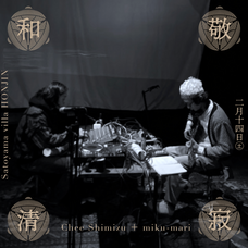 扉ホールディングス株式会社のプレスリリース画像4