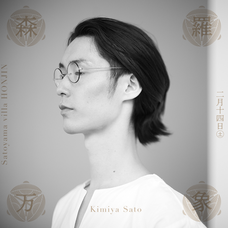 扉ホールディングス株式会社のプレスリリース画像9