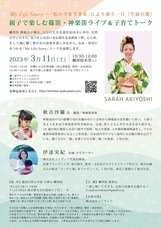 麟祥院　静楽会のプレスリリース画像1