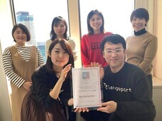 一般社団法人ウーマンエンパワー協会のプレスリリース画像3