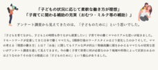 一般社団法人ウーマンエンパワー協会のプレスリリース画像1