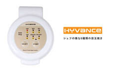 株式会社リッシンのプレスリリース画像1