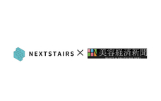 株式会社NextStairsのプレスリリース画像1