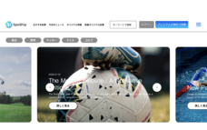 株式会社NextStairsのプレスリリース画像1