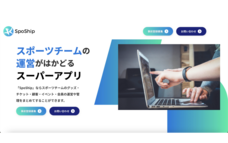 株式会社NextStairsのプレスリリース画像1