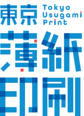 カワセ印刷株式会社のプレスリリース画像1