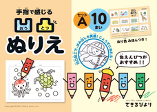 株式会社オフィスサニーのプレスリリース画像5