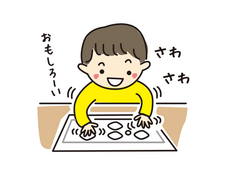 株式会社オフィスサニーのプレスリリース画像3