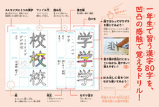 株式会社オフィスサニーのプレスリリース画像1