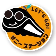 株式会社オフィスサニーのプレスリリース画像4