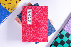 株式会社オフィスサニーのプレスリリース画像4