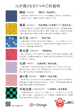 株式会社オフィスサニーのプレスリリース画像2