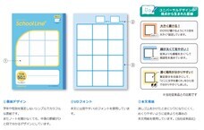 株式会社オフィスサニーのプレスリリース画像2