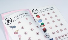 株式会社オフィスサニーのプレスリリース画像5