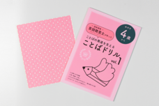 株式会社オフィスサニーのプレスリリース画像1