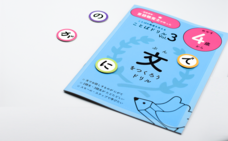 株式会社オフィスサニーのプレスリリース画像2