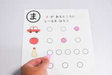 株式会社オフィスサニーのプレスリリース画像3