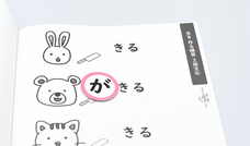 株式会社オフィスサニーのプレスリリース画像4