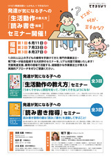 株式会社オフィスサニーのプレスリリース画像1