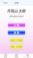 株式会社ビューシーのプレスリリース画像2