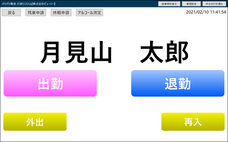 株式会社ビューシーのプレスリリース画像3