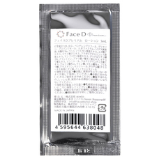 株式会社qoodiaのプレスリリース画像3